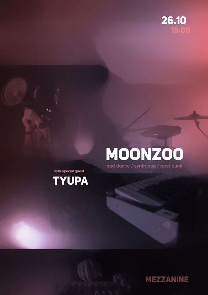 MOONZOO 