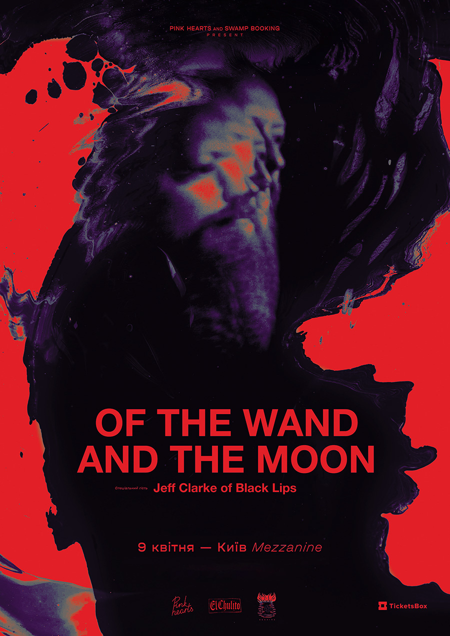 Of The Wand & The Moon