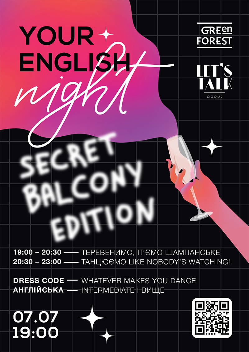 Your English Night  