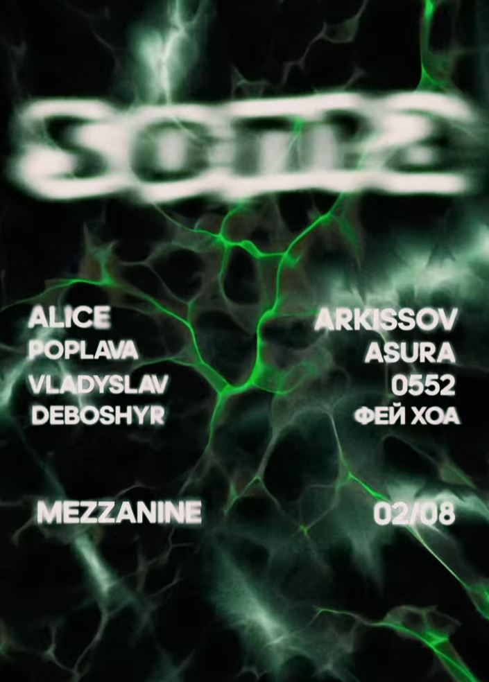 SOMA 