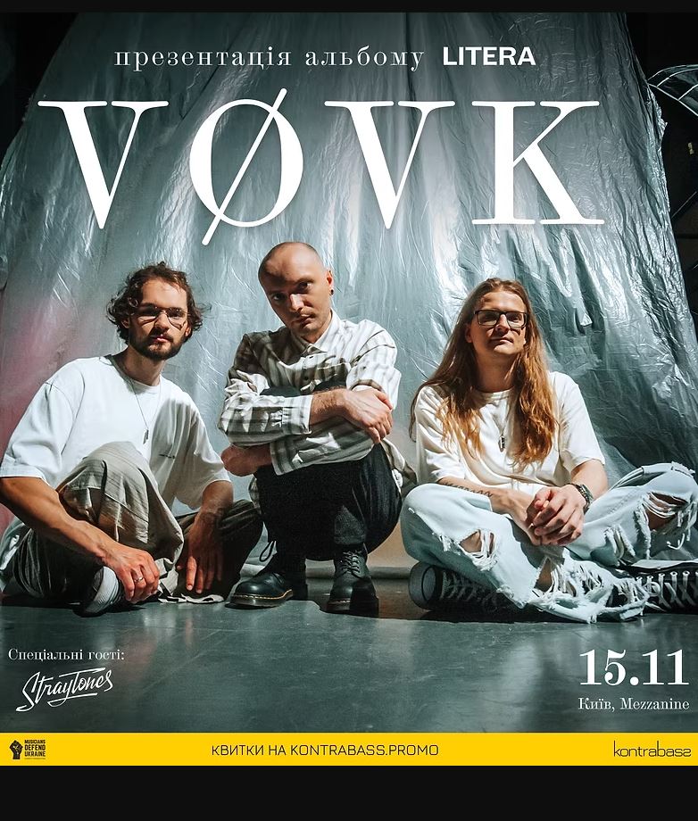 Vøvk 