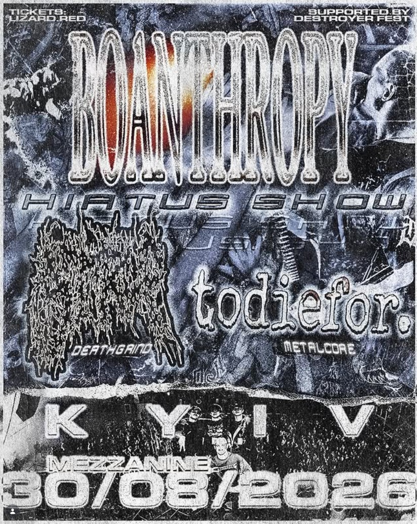 BOANTHROPY 