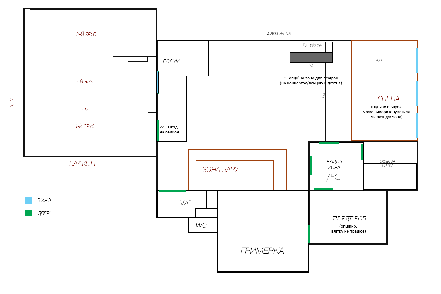 план приміщення Mezzanine