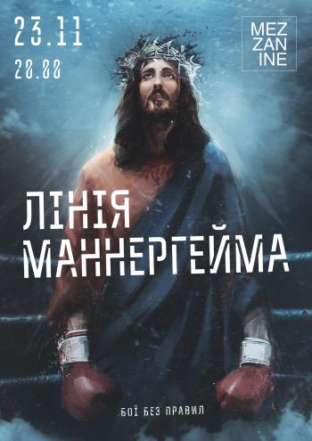 Лінія Маннергейма
