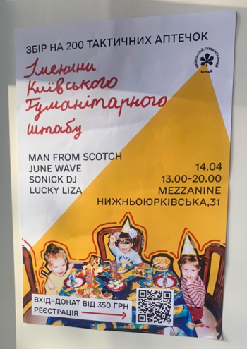 КГШ