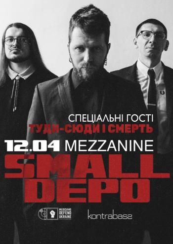 Small Depo