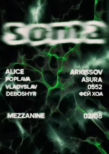 SOMA 