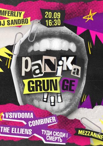 Panika: Гранж 