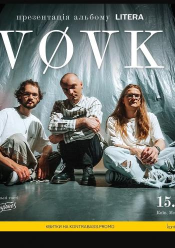 Vøvk 