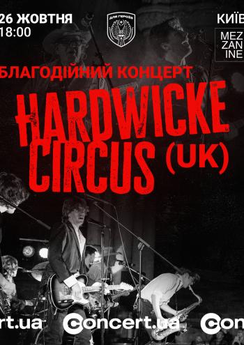 Hardwicke Circus