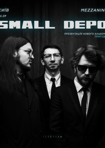Small Depo 