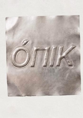 ÓПІК