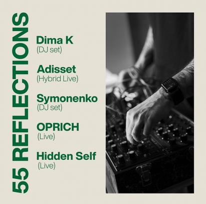 55 Reflections