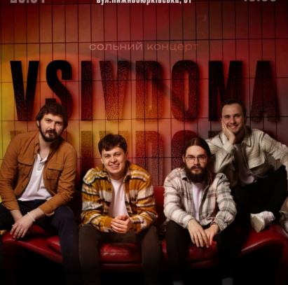 VSIVDOMA 