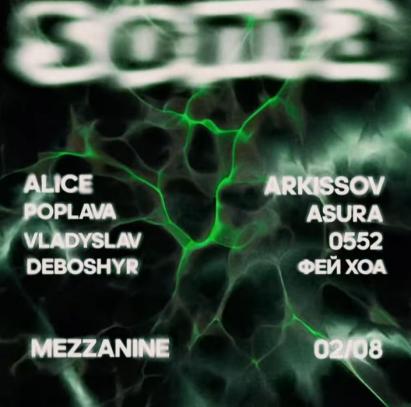 SOMA 