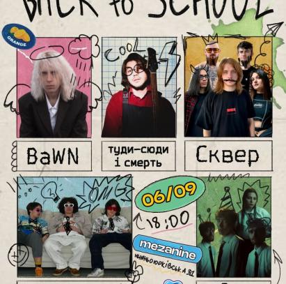 BACK TO SCHOOL