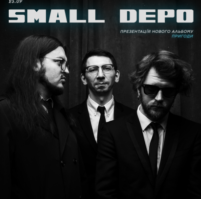 Small Depo 
