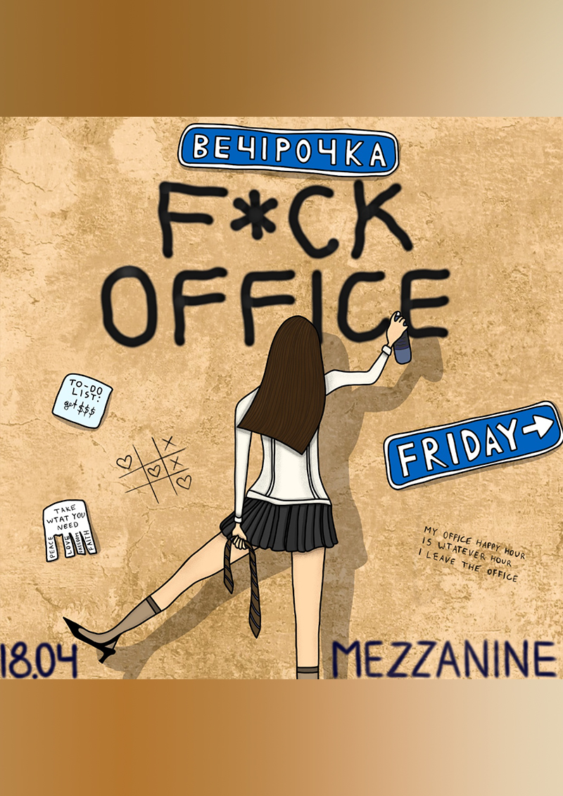 Vechirochka