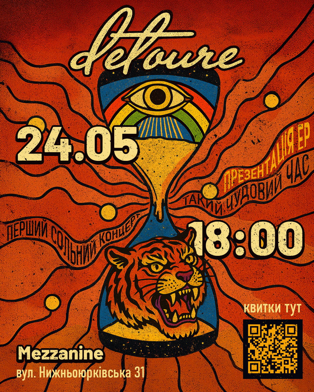 detoure