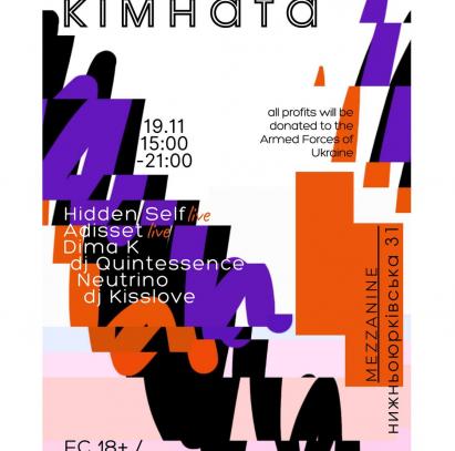КІМНАТА