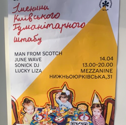КГШ